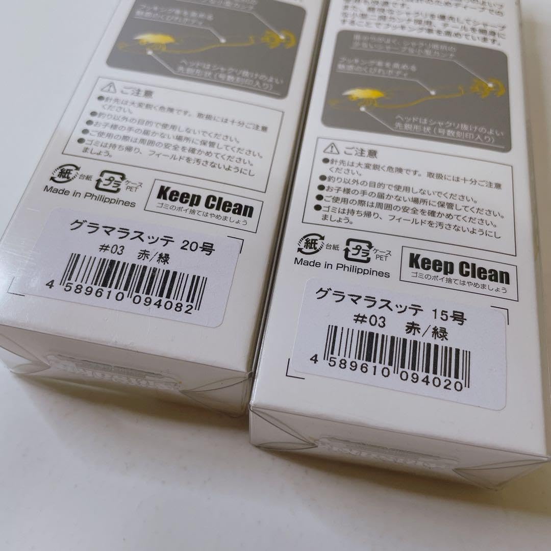 Amazon.co.jp: アニサキス グラマラスッテ 15号 20号 赤緑 2個セット